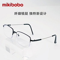 mikibobo 米奇啵啵 彈性好不變形   合金+記憶鈦 防藍(lán)光  半框眼鏡高清防藍(lán)光老花鏡 100°