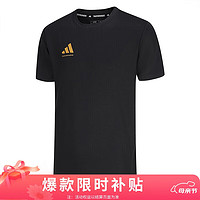 adidas 阿迪達(dá)斯 短袖男2024款夏季運(yùn)動(dòng)親膚透氣輕薄速干T恤 黑/金 XL