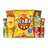 Lay's 樂事 10全食美 薯片混合口味 410g