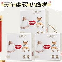 HUGGIES 好奇 柯基褲軟萌星人 紙尿褲拉拉褲 S/M/L/XL/XXL 3包