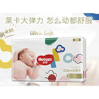 HUGGIES 好奇 金裝  寶寶紙尿褲 NB70片