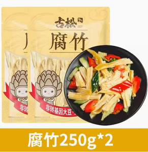 古松 非轉(zhuǎn)基因 頭漿腐竹250g*2袋