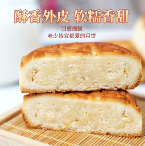 內(nèi)蒙古特產(chǎn)！額吉伊德根 奶豆腐月餅 5個  450g