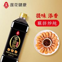 LIANHUA 蓮花 0添加特級醬油 1L