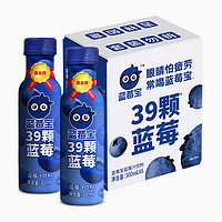 福蘭農(nóng)莊 藍(lán)莓寶300ml*6瓶