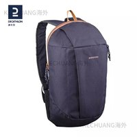 DECATHLON 迪卡儂 日背包雙肩包男女 休閑旅行迷你雙肩背包 小書包10L 藏青色