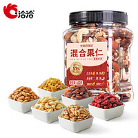 ChaCheer 洽洽 堅(jiān)果進(jìn)化論罐裝混合果仁400g