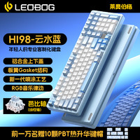 LEOBOG 萊奧伯格 Hi98 機(jī)械鍵盤 98配列 白龍軸