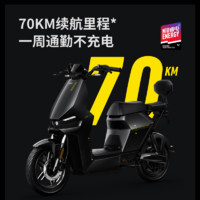 Niu Technologies 小牛電動(dòng) F200新國標(biāo)電動(dòng)車48v20a 鋰電池 兩輪電動(dòng)自行車