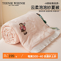 TEENIE WEENIE 小熊A類泡泡紗夏涼被 200x230cm