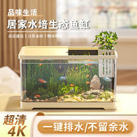 D-cat 多可特 魚缸水族箱塑料透明家用造景 小型生態(tài)桌面缸