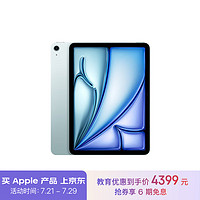 Apple 蘋果 iPad Air 11英寸 M2芯片 2024年新款平板電腦(Air6/128G WLAN版/MUWD3CH/A)藍(lán)色