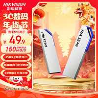 ?？低?128GB USB3.2 金屬U盤S303銀色 一體封裝防塵防水 電腦車載投標高速優(yōu)盤系統(tǒng)盤