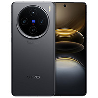 vivo X100s 5G手機(jī) 12GB+256GB 贈(zèng)藍(lán)牙耳機(jī)