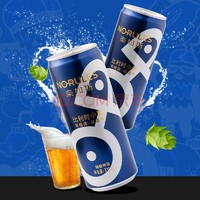 NO-RULES 楽如斯 精釀啤酒 330mL*6罐