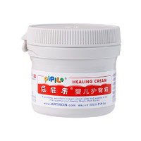 pipile 屁屁樂(lè) 嬰兒護(hù)臀霜 60g   嬰兒護(hù)臀膏 新生兒護(hù)膚潤(rùn)膚油屁屁霜