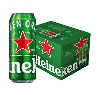 Heineken 喜力 經典拉罐啤酒500ml*8罐