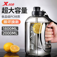 XTEP 特步 水杯大容量噸噸桶 200ml 積壓款