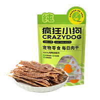 瘋狂小狗 寵物狗狗零食肉干0添加磨牙訓(xùn)練通用  低脂雞肉干36g