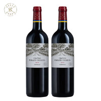 CHATEAU LAFITE ROTHSCHILD 拉菲古堡 拉菲 紅酒 凱薩天堂古堡法國(guó)原瓶進(jìn)口750ml*2瓶