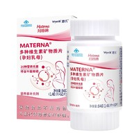 MATERNA 瑪特納 孕婦葉酸復(fù)合維生素 84g