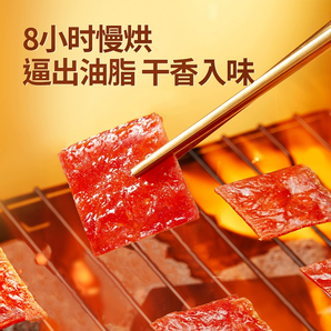 【三只松鼠_原味肉脯40包】高蛋白雞肉豬肉脯解饞熟食