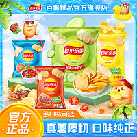 Lay's 樂事 ay's 樂事 薯片40g