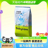 babycare 拉拉褲Airpro試用裝特惠裝L/XL碼4片