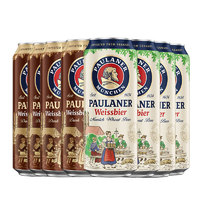 PAULANER 保拉納 德國保拉納/柏龍黑/大麥+白小麥啤酒500ml*8聽精釀禮盒