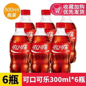 可口可樂(lè)碳酸飲料雪碧芬達(dá)零度可樂(lè)300ml*6瓶無(wú)糖迷你瓶裝