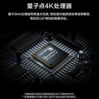 SAMSUNG 三星 65Q70Z 65英寸QLED新一代智能游戲電視120Hz量子點(diǎn)