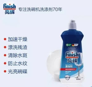 finish 亮碟 洗碗機(jī)專用漂洗劑 500ml*2瓶