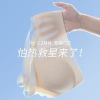 FENTENG 芬騰 親膚無鋼圈無痕美背內(nèi)衣 FB24900562040