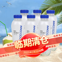 INNOCOCO 泰國(guó)進(jìn)口100%椰子水NFC果汁飲料含電解質(zhì)350ml*6瓶