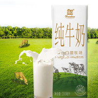 Huishan 輝山 自營牧場全脂純牛奶 250ml*24盒整箱