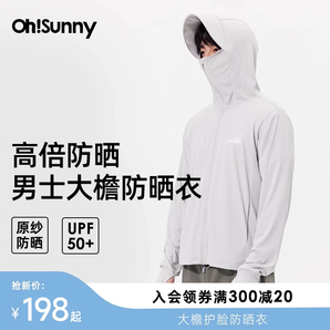 ohsunny防曬衣男超薄透氣戶外夏季釣魚防紫外線原紗護(hù)臉防曬外套