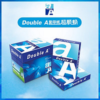 Double A 達(dá)伯埃復(fù)印紙辦公用品打印紙整箱A4 70g 80g  整箱5包