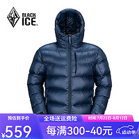 BLACKICE 黑冰 BLACK ICE）新款F8103輕量冬季戶外連帽短款羽絨服男700+蓬松度90灰鵝絨男款 藏藍(lán) M