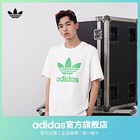 adidas ORIGINALS TREFOIL T-SHIRT 男子運動T恤 H06638