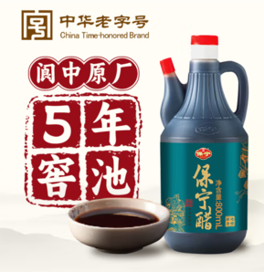 中國四大名醋！保寧 保寧陳醋 800ml*2瓶