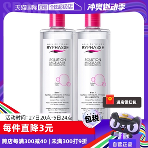 【自營(yíng)】Byphasse/蓓昂斯卸妝水油性可用溫和500ml*2支裝正品進(jìn)口