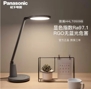 PLUS會(huì)員！Panasonic 松下 HHLT0509B 宿舍學(xué)生學(xué)習(xí)臺(tái)燈 至颯 黑色