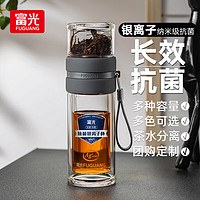 富光 紫金抗菌泡茶杯 240ml