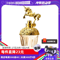 【自營】Annasui安娜蘇筑夢天馬女士香水獨(dú)角獸/50ml