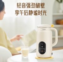 Joyoung 九陽 D525 豆?jié){機(jī) 0.6L 免濾多功能破壁機(jī)