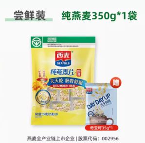 SEAMILD 西麥 即食純燕麥片 350g