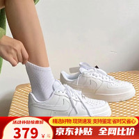 NIKE 耐克 女鞋2024夏新款Air Force 1 AF1空軍一號純白大童休閑板鞋DH2920 DH2920-111 36.5