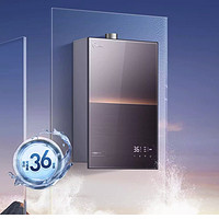 Midea 美的 M9 pro 燃?xì)鉄崴?></span>
                    </div>
                    <div   id=