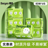 Deeyeo 德佑 嬰兒綿柔巾 80抽6包（15*20cm）