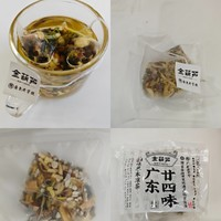 金葫蘆 二十四味 廣東涼茶 15小包+龜苓膏+紙杯